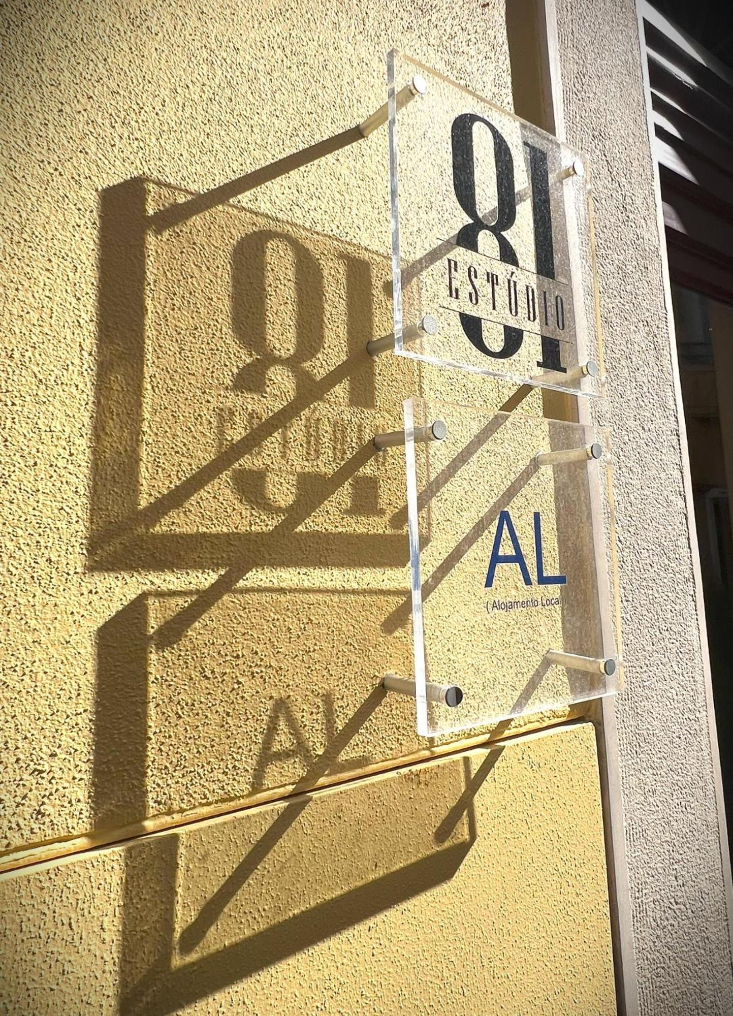 Estudio 81 Junto A Sinagoga Tomar Εξωτερικό φωτογραφία